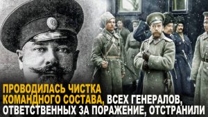 Генерал Деникин Антон Иванович