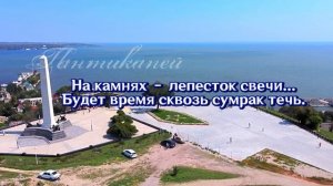 Керч