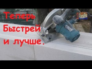 Армирование четвёртого ряда. Дом из газобетона своими руками.