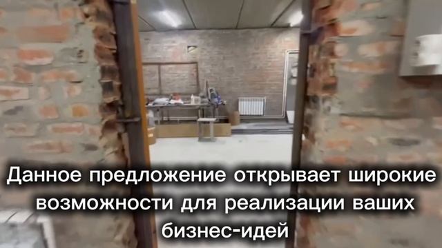 Коммерческая недвижимость
