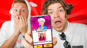 АКИНАТОР ЗНАЕТ ДЕВУШКУ ФИКСАЯ?!