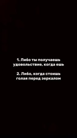 Выбор за тобой 😉