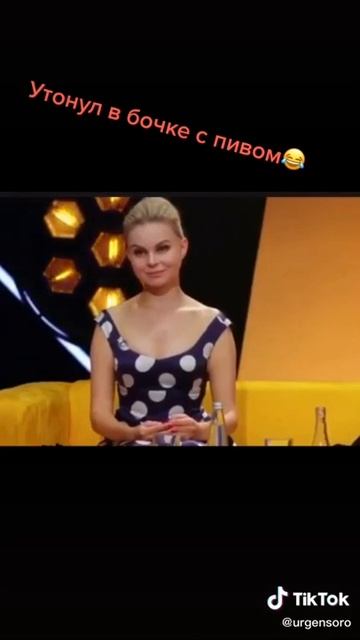 Мужик утонул в бочке с пивом смотреть онлайн