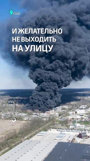 Чудовищный пожар в США: полыхает гигантский склад с пластиком смотреть онлайн