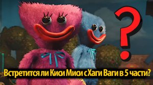 Что за красный дым в конце Poppy Playtime 4? от GLIMMERBYTE и Buggy Huggy на русском (Алиса ИИ)