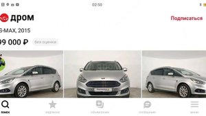 Беглый обзор Ford - s max Car resale