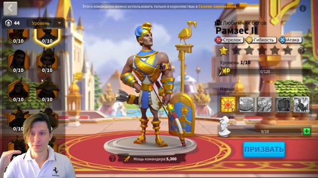 Лучший ОТРЯД  Лучников для боев на Открытом ПОЛЕ в игре Rise of Kingdoms райс оф киндомс