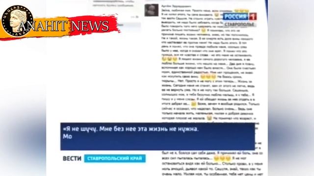 Армянин зарезал русскую малолетнюю девочку || УБИЛ смотреть онлайн