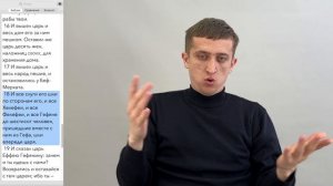 15 глава фин - HD 1080p