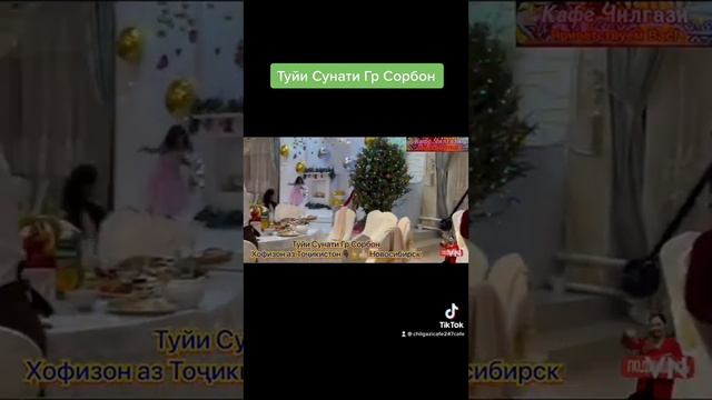 Писартуйи Гр Сорбон 2022 смотреть онлайн