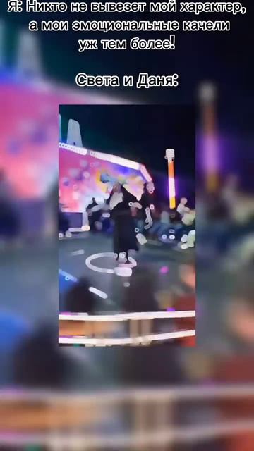 Магап Магап Магап. #рекомендации #друзья #shorts смотреть онлайн