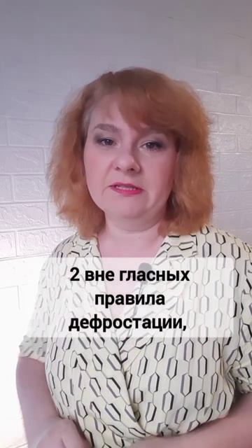 2 правила дефростации! #кафе #ресторан #еда #проверки #СанПиН #ХАССП #вашТехнолог_Мария #штраф