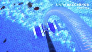 Медитативное видео уборки бассейна и расслабляющая музыка