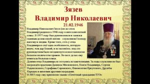 Почетные граждане