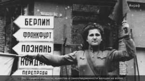 «На перекрестке войны»