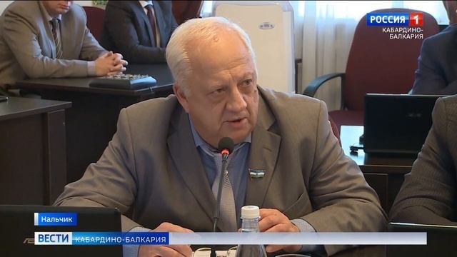 Вести КБР. Заседание президиума Парламента КБР 27.10.2022