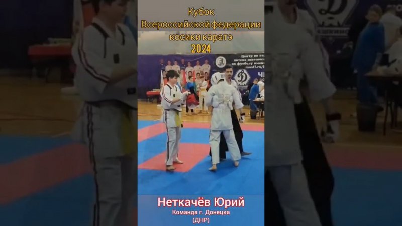 Сбил шлем во время боя #rap #purenegga #reggae #freestyle #music #karate #спорт #hiphop #taekwondo