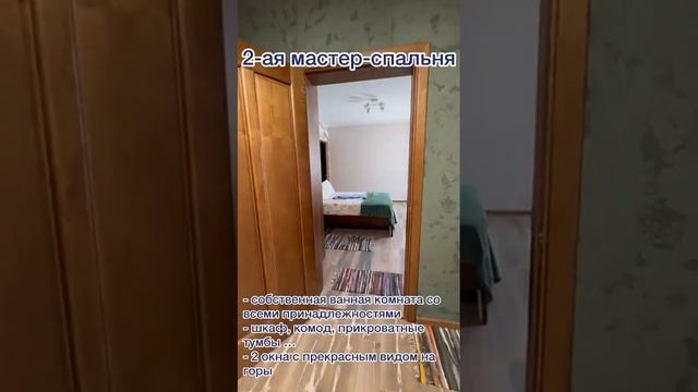 Гостевой дом "КАК ДОМА" смотреть онлайн