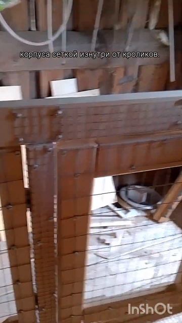 #защита #корпус #от #кролики #кролик #diy #дом_в_деревне #своимируками смотреть онлайн
