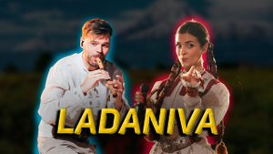 LADANIVA / Музыка АРМЕНИИ