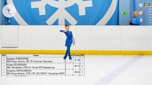 2025 год 12 апреля Варвара Романова Золотые Надежды 2025 г 12 апреля Ice Spartak G 3S 2015