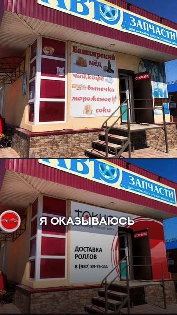 История франшизы Суши Моджи от сооснователя компании  #3 серия
