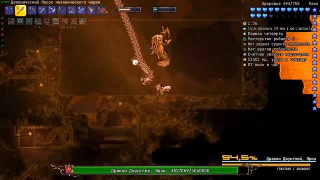 Calamity mod За Призывателя В Death mode. финал? смотреть онлайн