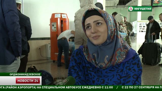 21092014_НОВОСТИ 24_С АНЖЕЛИКОЙ МЕРЖОВОЙ_19-00 смотреть онлайн