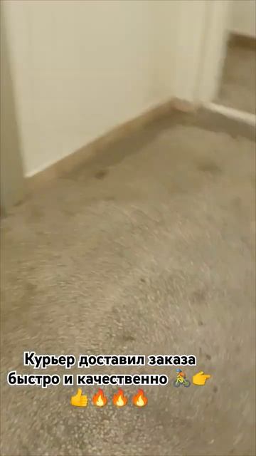 kurer#doastavil#zakaz#bistro#i#kachestvenno#курьер#dostavka#работает 🚴🚴🚴🚴🚴🚴🚴👉👍👍👍🔥🔥🔥 смотреть онлайн
