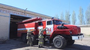 Пожарно-спасательная часть №14 г. Кинель и Кинельского района