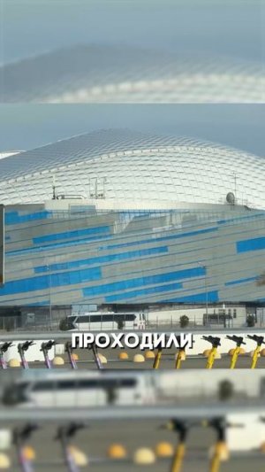 Сочи: шашлыки на кладбище. Что сейчас с Олимпийским парком.