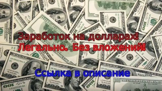 быстро зарабатывать деньги интернете смотреть онлайн