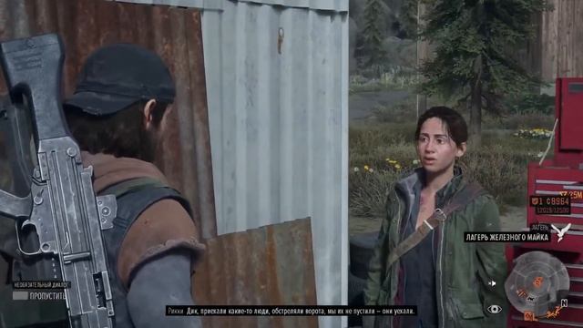 DAYS GONE 1 (Ps 5) #25 :ТРАФЕЙНАЯ ОХОТА!🏍️🍻🪖 (ДАВАЙТИ НАБИРЁМ 666 ПОДПИСЧИКОВ)🪓🇺🇸🏹 смотреть онлайн