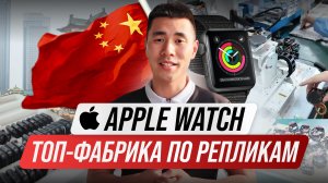 ОБЗОР фабрики электроники! Советы по выбору товара. Бизнес с Китаем