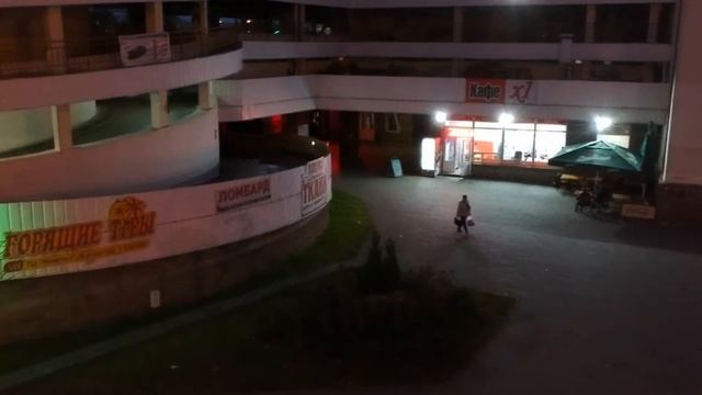 кафе х1 Куйбышева 40 смотреть онлайн