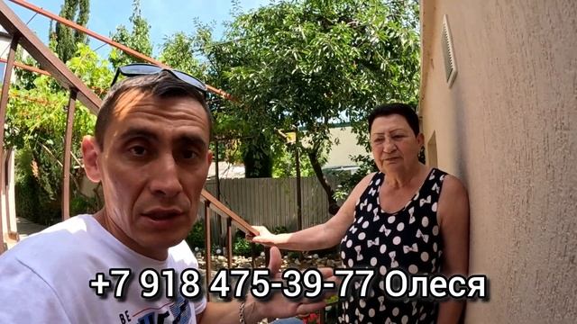 Геленджик частный сектор "НА ШЕВЧЕНКО" р-он Центр до моря 5-минут, пляж Дельфин 🐬 смотреть онлайн