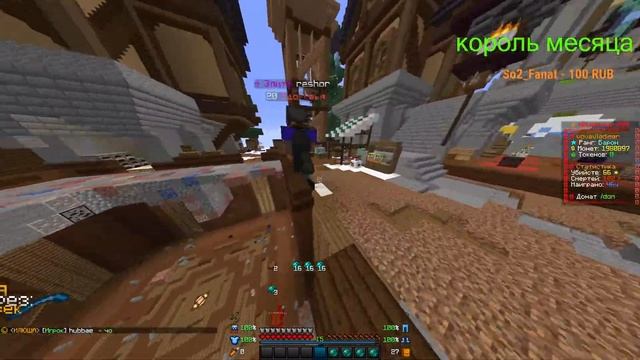 СЛУШАЕМ УЮТНОЕ КАФЕ И ИГРАЕМ В СКАЙВАРС! смотреть онлайн