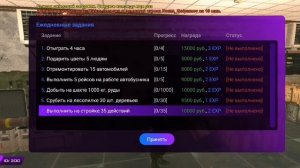 КАК БЫСТРО ПОДНЯТЬ УРОВЕНЬ НА МАТРЕШКА РП! ll ПОДНЯЛ УРОВЕНЬ?