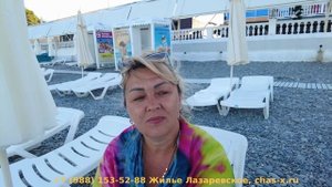 Лазаревское интервью, Лазаревское сегодня, Лазаервское  обзор, Лазаревское 2024, Лазаревское отзывы