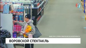Новости от 24.04.2025