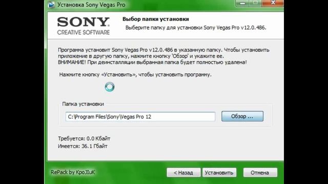 Tutorial: Как и где скачать SonyVegasPRO 12