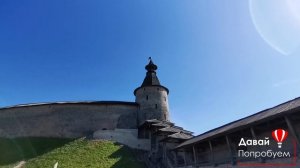 Псков. Отель  "Золотая набережная ".