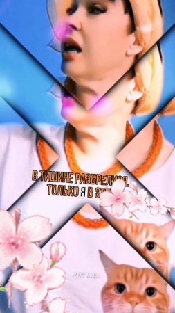 Расцвела под окошком белоснежная вишня 🍒 🎉😘#tiktok #tiktokchallenge #tiktokrussia