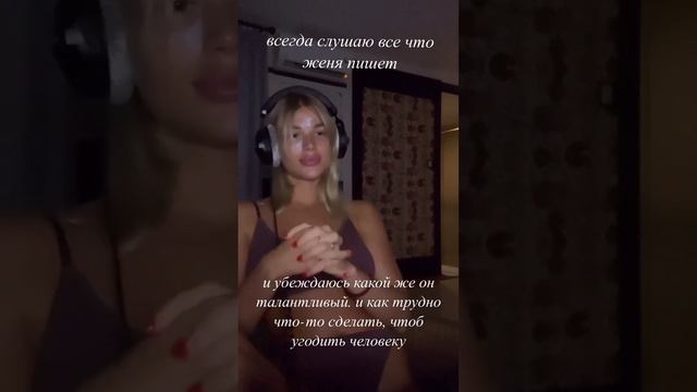 Евгений и Анастасия Ромашовы 25.10.2022 смотреть онлайн