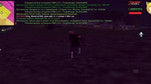 ЛЕТНЯЯ СБОРКА ДЛЯ СЛАБЫХ ТЕЛЕФОНОВ АРИЗОНА МОБАЙЛ!!! (samp)