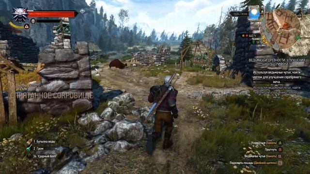 Ведьмак 3 Дикая Охота - Ведьмачьи древности: Улучшение школы Грифона IV / Где найти доспехи Грифона смотреть онлайн