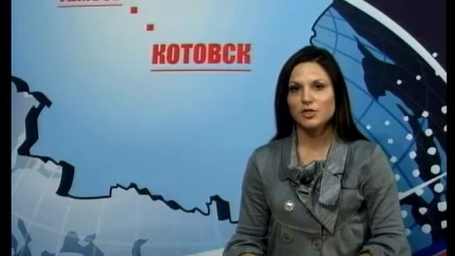 Котовские новости от 17.11.2013г. смотреть онлайн