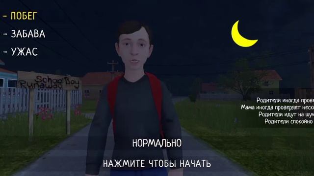 Всё Фразы Андрея в Меню /SCHOOLBOY RUNAWAY/ смотреть онлайн