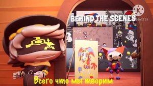 Welcome to Glitch Inn! Удивительный цифровой цирк/Дроны убийцы Песня на Русском RUS COVER