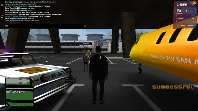 Стримичик по Аризоне Фан смотреть онлайн